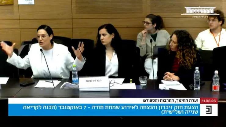 משפחות שכולות ממועצת אוקטובר בדיון על חוקי ההנצחה בכנסת