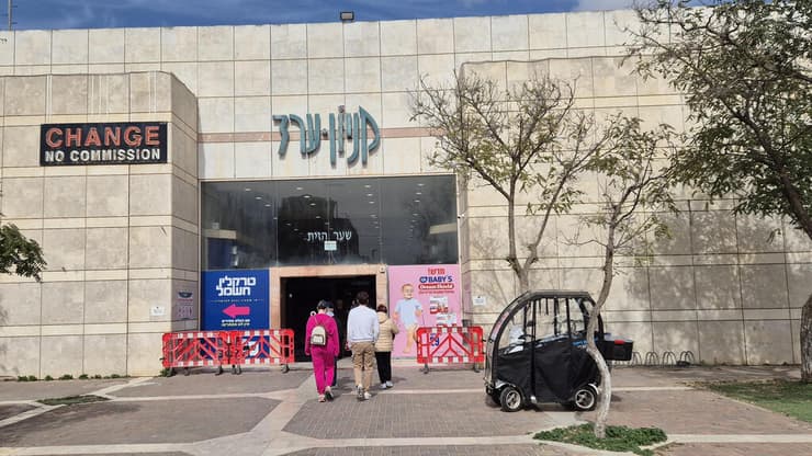 קניון ערד לאחר רכישתו על ידי חסידי גור