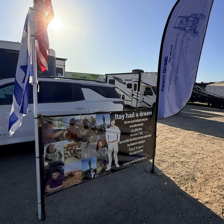 המשלחת במוקדמות בקליפורניה עם דגל ישראל ותמונה של איתי ז"ל. "הנוכחות של Team Israel היא אמירה של גאווה ישראלית ומקצוענות ללא פשרות"    