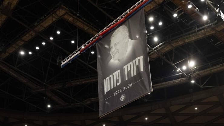 דיוקן של דיוויד פדרמן בתקרת ההיכל