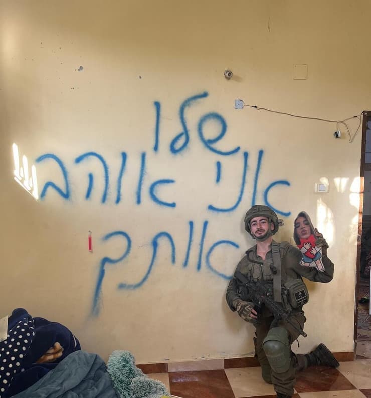 שלו זיקרי ז"ל. "תכננו את כל החיים שאחרי" (צילום: באדיבות המרואיינת) שלו זיקרי ונווה לשם