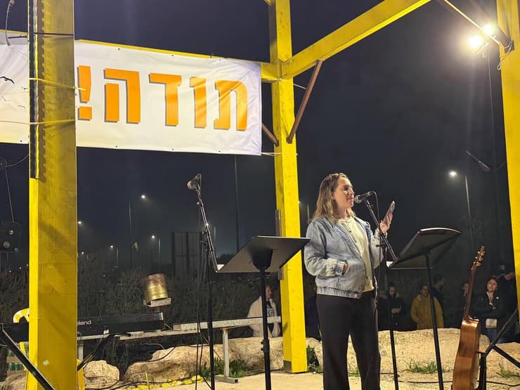 עצרת בצומת הקשתות