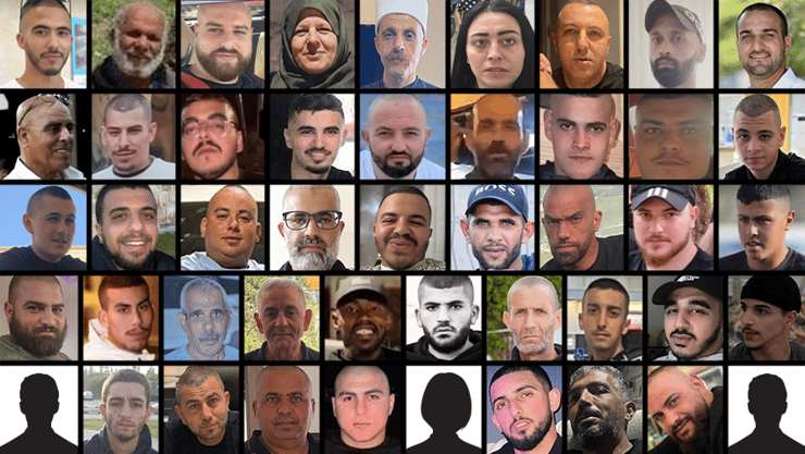 "הירי יגיע לכל בית". 47 הנרצחים בחברה הערבית 47 נרצחים בחברה הערבית
