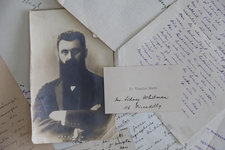 בנימין זאב הרצל