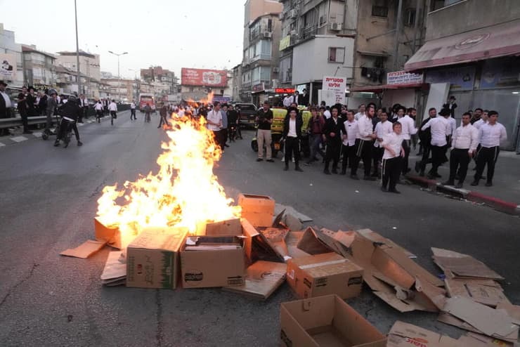 שריפת ארגזים בהפגנת החרדים בבני ברק