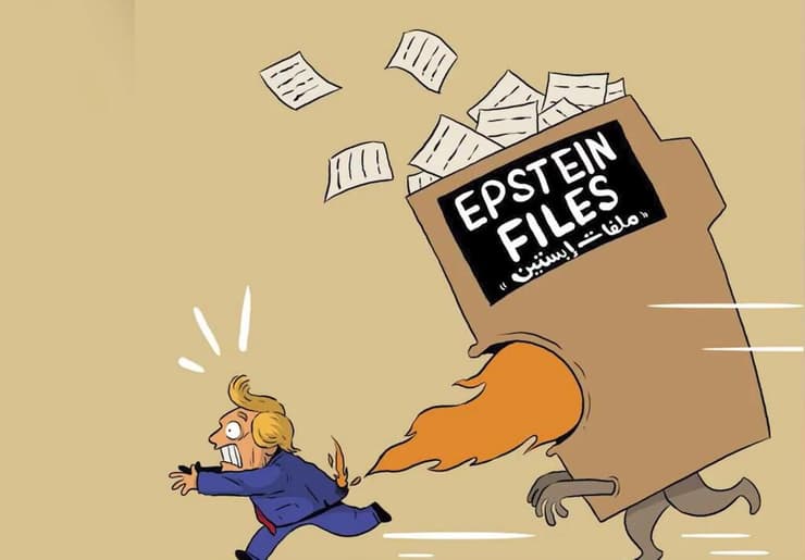 יא אללה פרשת אפשטיין העולם הערבי