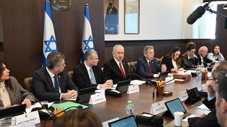 ישיבת ממשלה (צילום: חיים צח/ לע״מ) ישיבת ממשלה