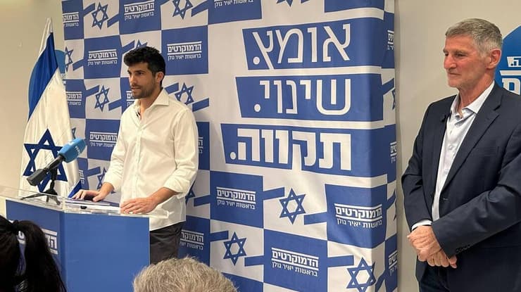 עמרי רונן מצטרף למפלגת הדמוקרטים