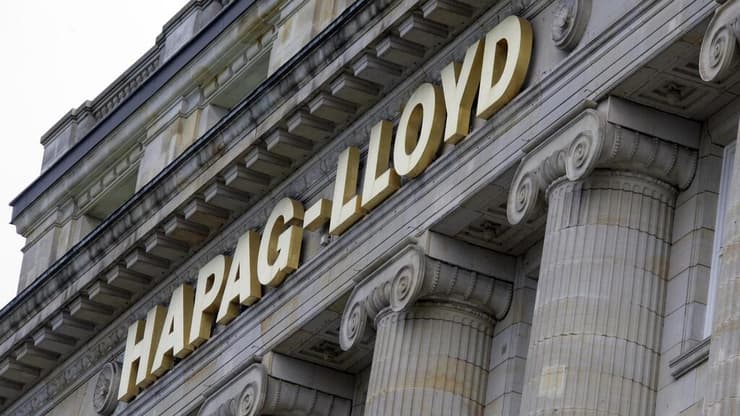 משרדי הפאנג-לויד בהמבורג