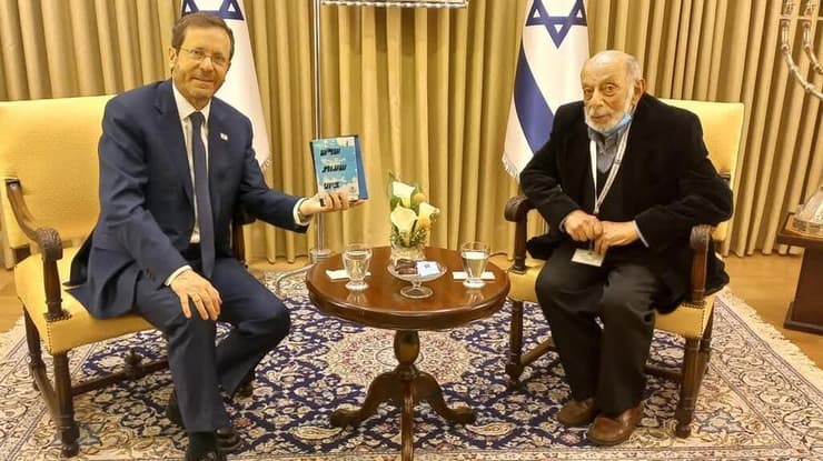 אילן אלדד והנשיא בוז'י הרצוג