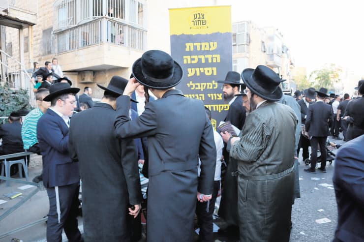 עמדת רישום למערכת "צבע שחור"