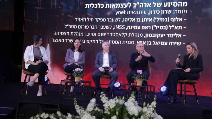ועידת ההייטק הביטחוני של ynet ו-"ידיעות אחרונות" בשיתוף לשכת המהנדסים (צילום: אביגיל עוזי) ועידת ההייטק הביטחוני של ynet ו-"ידיעות אחרונות" בשיתוף לשכת המהנדסים
