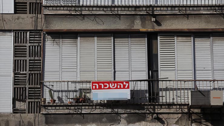 דירה להשכרה (צילום: אוראל כהן) שלט "להשכרה" בתל אביב. עדיין היקרה ביותר