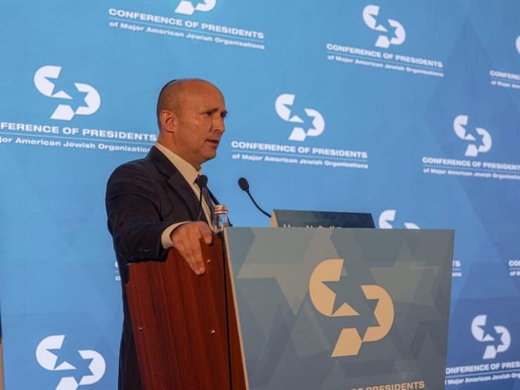 בנט בוועידת הנשיאים בירושלים