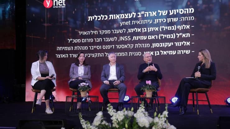 פאנל "מסיוע אמריקאי לעצמאות כלכלית" (צילום: אביגיל עוזי) ועידת ההייטק הביטחוני של ynet ו-"ידיעות אחרונות" בשיתוף לשכת המהנדסים