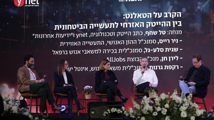 פאנל "הקרב על הטאלנט" (צילום: אביגיל עוזי) ועידת ההייטק הביטחוני של ynet ו-"ידיעות אחרונות" בשיתוף לשכת המהנדסים