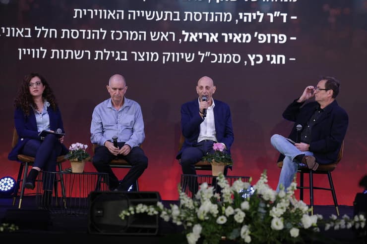 ועידת ההייטק הביטחוני של ynet ו-"ידיעות אחרונות" בשיתוף לשכת המהנדסים