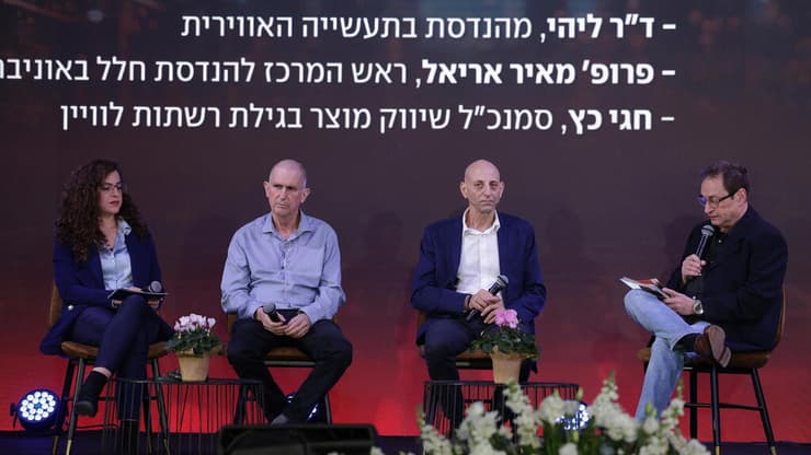 פאנל "לווינות וחלל" (צילום: אביגיל עוזי) ועידת ההייטק הביטחוני של ynet ו-"ידיעות אחרונות" בשיתוף לשכת המהנדסים