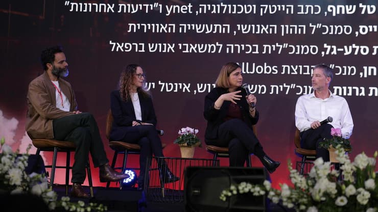 ועידת ההייטק הביטחוני של ynet ו-"ידיעות אחרונות" בשיתוף לשכת המהנדסים (צילום: אביגיל עוזי) ועידת ההייטק הביטחוני של ynet ו-"ידיעות אחרונות" בשיתוף לשכת המהנדסים