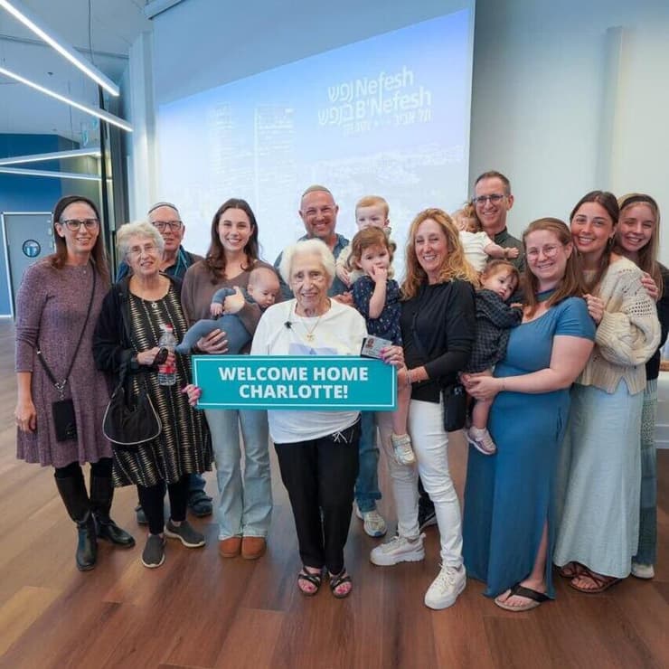 שרלוט רות בתמונת משפחתית (צילום: רבקה זווירין) שרלוט רות בתמונת משפחתית