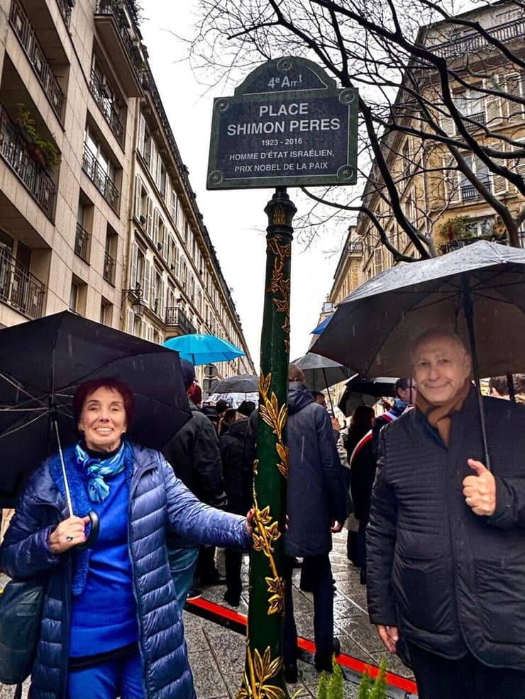 ילדיו של פרס ליד השלט