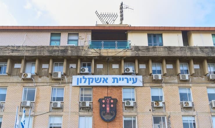  עיריית אשקלון