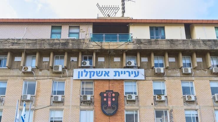  עיריית אשקלון