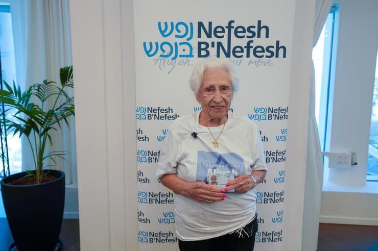 שרלוט רות עם תעודת הזהות (צילום: רבקה זווירין) שרלוט רות עם תעודת הזהות