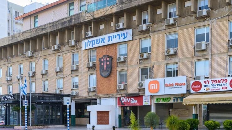  עיריית אשקלון