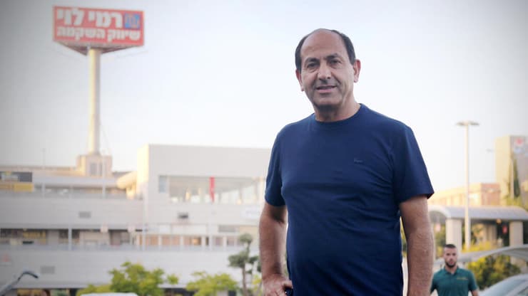 רמי לוי. "תנובה לא עושה בכוונה" (צילום: אבי מועלם) רמי לוי