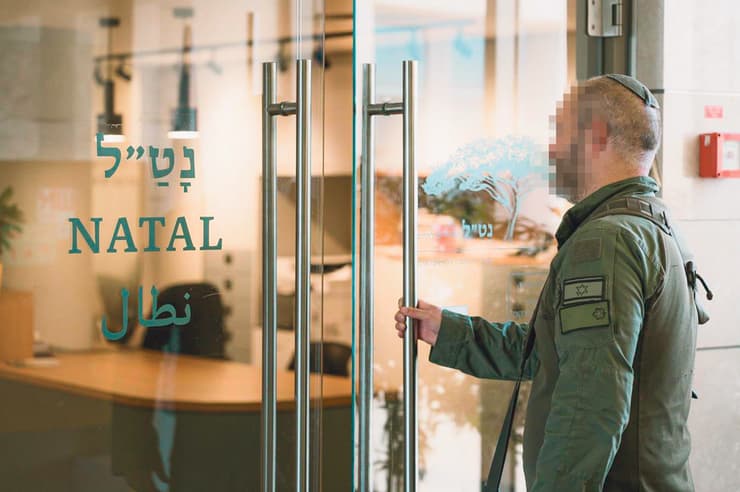 חייל בכניסה למשרדי נט"ל