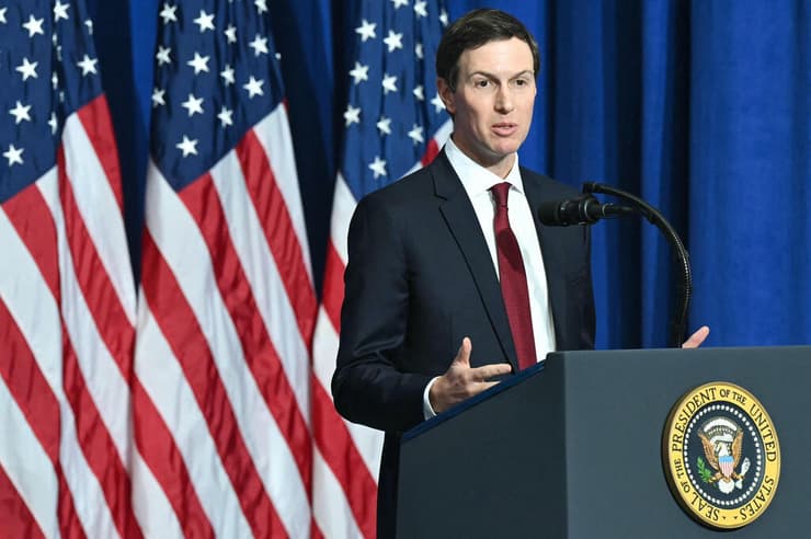 כינוס מועצת השלום