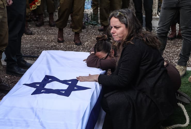 הלווייתו של עפרי יפה ז"ל