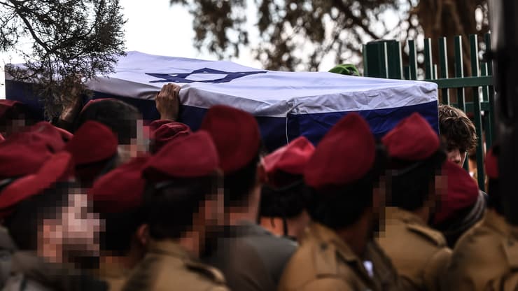 הלווייתו של עפרי יפה ז"ל