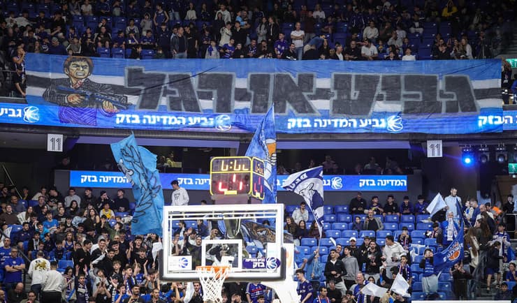 הגיע להם יותר. אוהדי הרצליה (צילום: עוז מועלם) אוהדי בני הרצליה