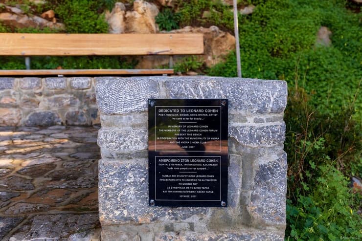 הספסל של לאונרד (צילום: אמיר ירחי) טיול לאי היווני הכי שקט שיש