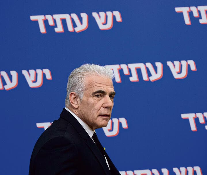 לפיד. "עשו קמפיין על הראש שלנו כי ראו בנו אחראים לכך שהממשלה שרדה" | צילום: אלכס קולומויסקי