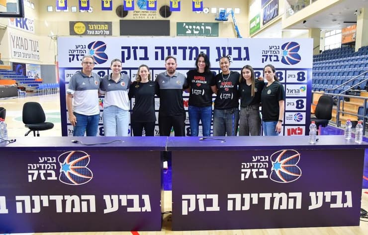 המאמנים והקפטניות בתמונה למזכרת (צילום: עודד קרני, איגוד הכדורסל) חצי גמר גביע המדינה לנשים