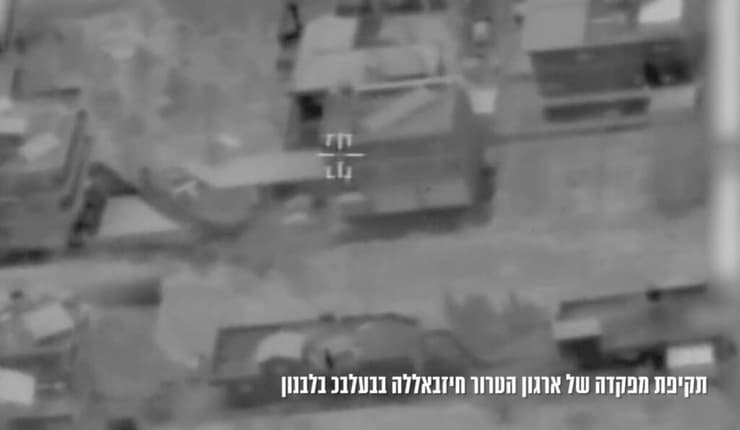 תיעוד מתקיפת צה"ל לעבר מפקדה של חיזבאללה בבעלבכ