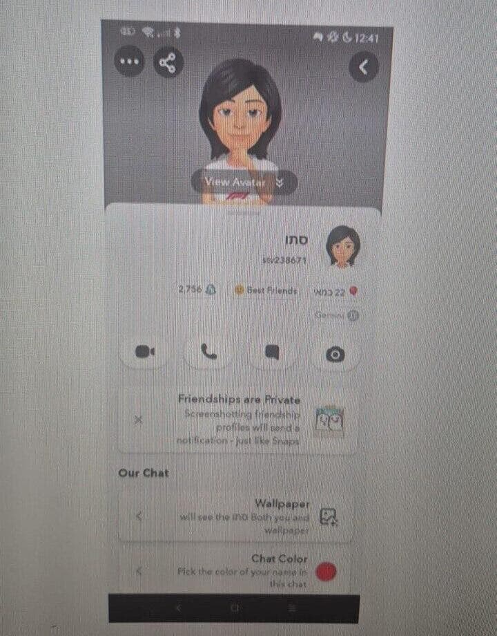 הפרופיל שיצר החשוד באפליקציית סנאפצ'אט תושב מרכז הארץ נעצר בחשד בביצוע מעשים מגונים בקטינות