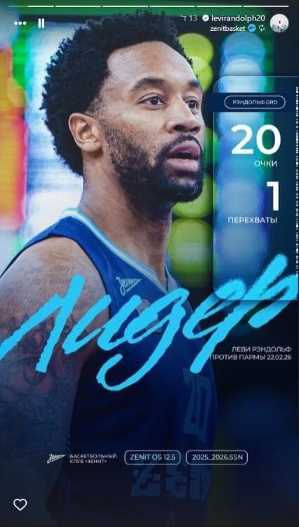 ליוואי רנדולף