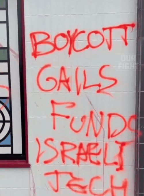 מאפיית גייל בלונדון שהשחתה על ידי פעילים פרו פלסטינים