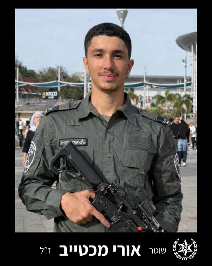 אורי מכטייב ז"ל