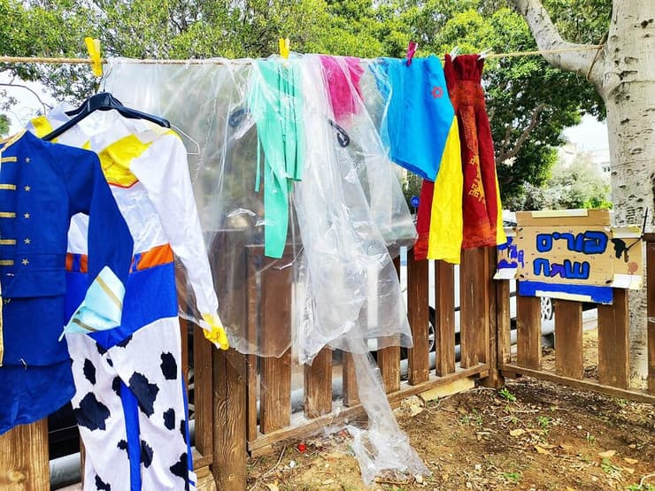 עמדת החלפת תחפושת לזכר איילת אוריאל ריימונד ז"ל ביד אליהו