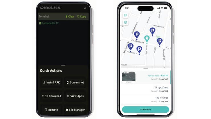 מימין: אפליקציית Pumba, אפליקציית LocalStream