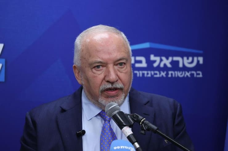 אביגדור ליברמן