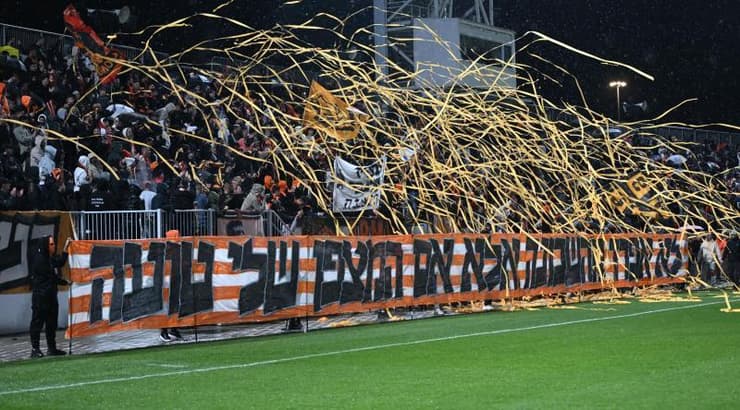 תצוגת העידוד של אוהדי בני יהודה