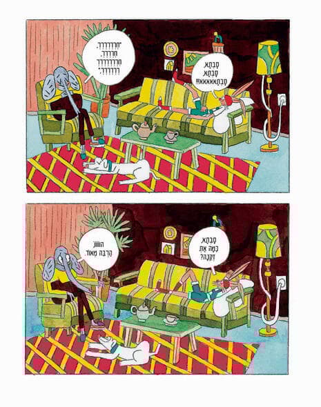 ציור מתוך הספר: בתיה קולטון