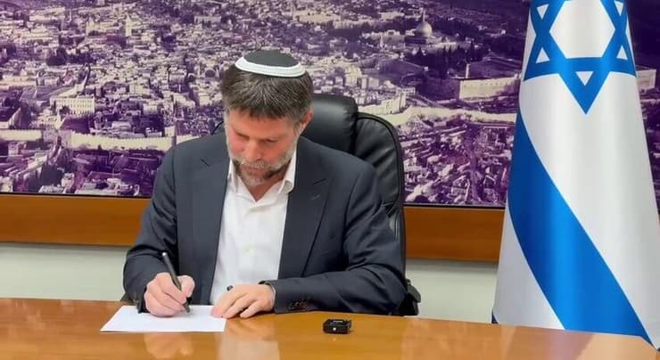 סמוטריץ' חותם על הצו החדש צו לפטור ממס על ייבוא אישי עד 130 דולר