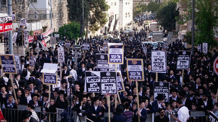 מחאת חרדים נגד גיוס לצה"ל